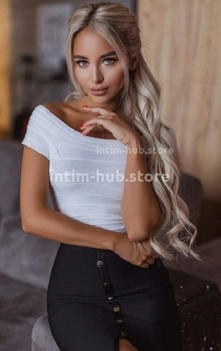 ЛИНА, Г. Нурлат